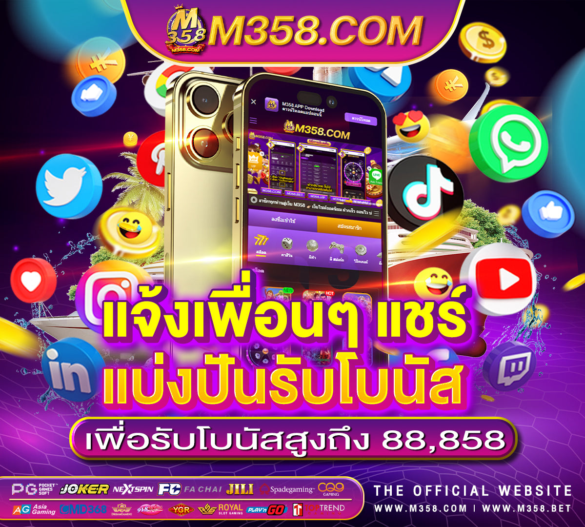 เกมวัวค่ายpg free testosterone pg/ml to ng/dl